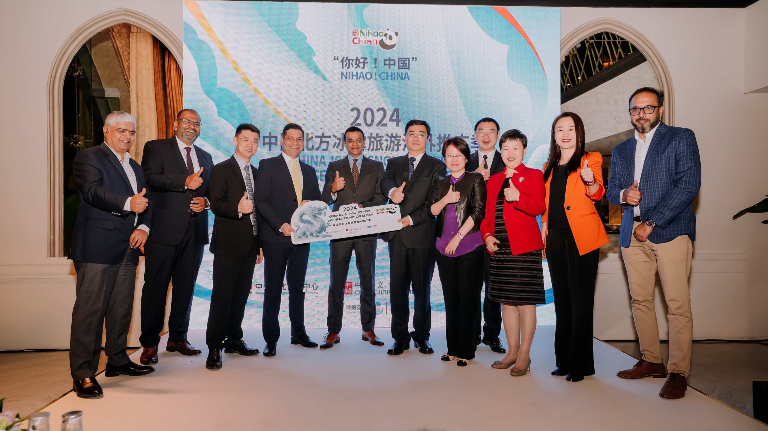 迪拜-中国冰雪旅游推介会